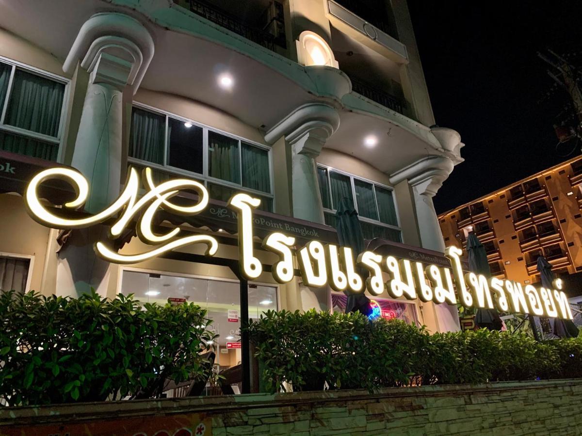Hotel Metro Point Bangkok Exteriér fotografie